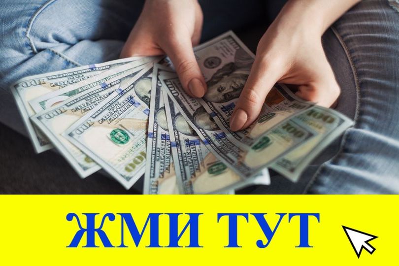 Купить наркотики в Магнитогорске